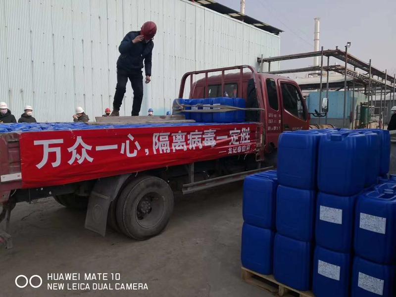 微信图片_20200210165434.jpg